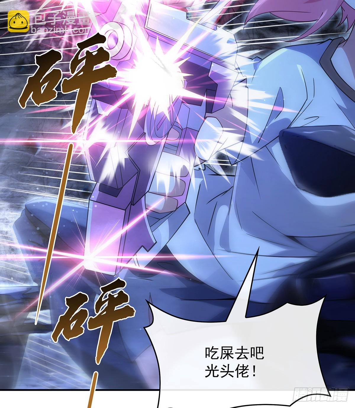 第282话 天狐赐福(1/2)-第284话