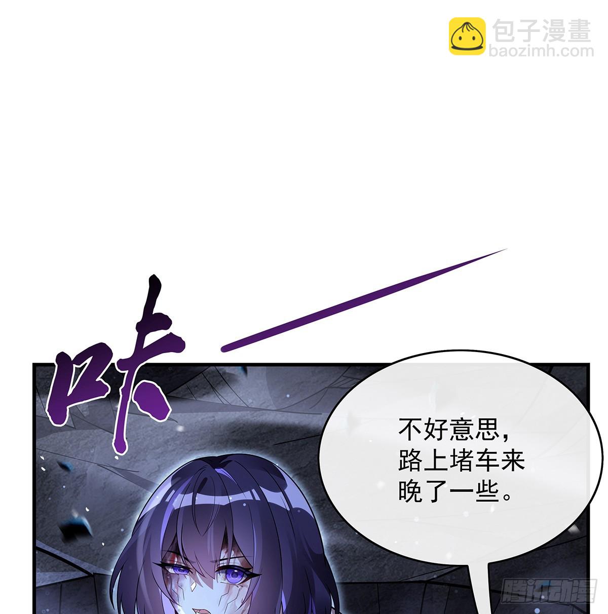 第282话 天狐赐福(1/2)-第284话