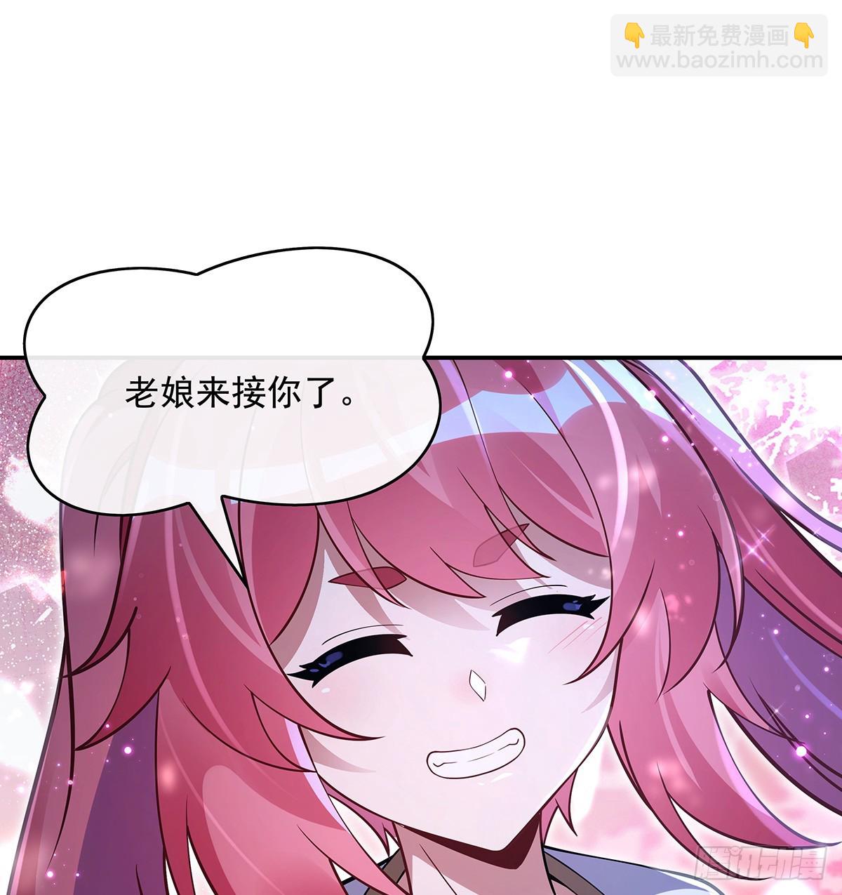 第282话 天狐赐福(1/2)-第284话