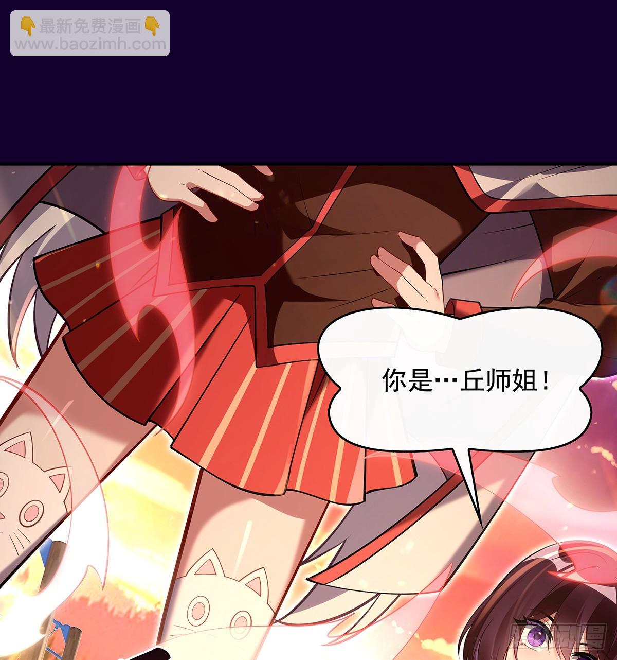 第282话 天狐赐福(1/2)-第284话