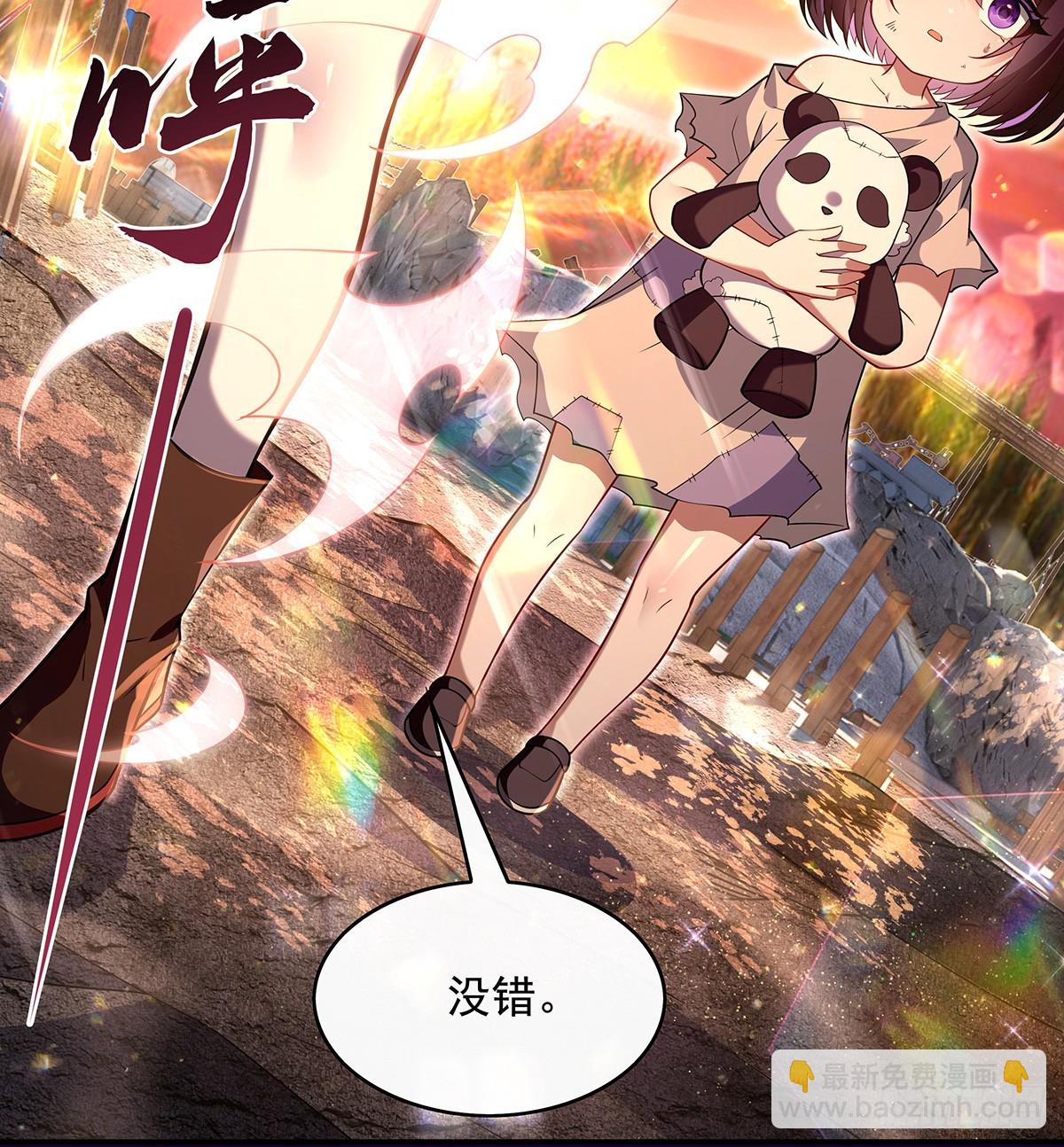 第282话 天狐赐福(1/2)-第284话