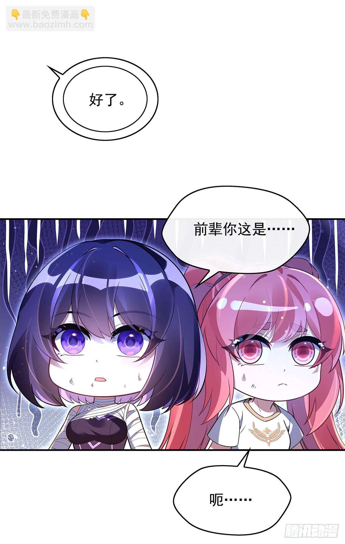 第284话 萧楠的神相(1/2)-第286话