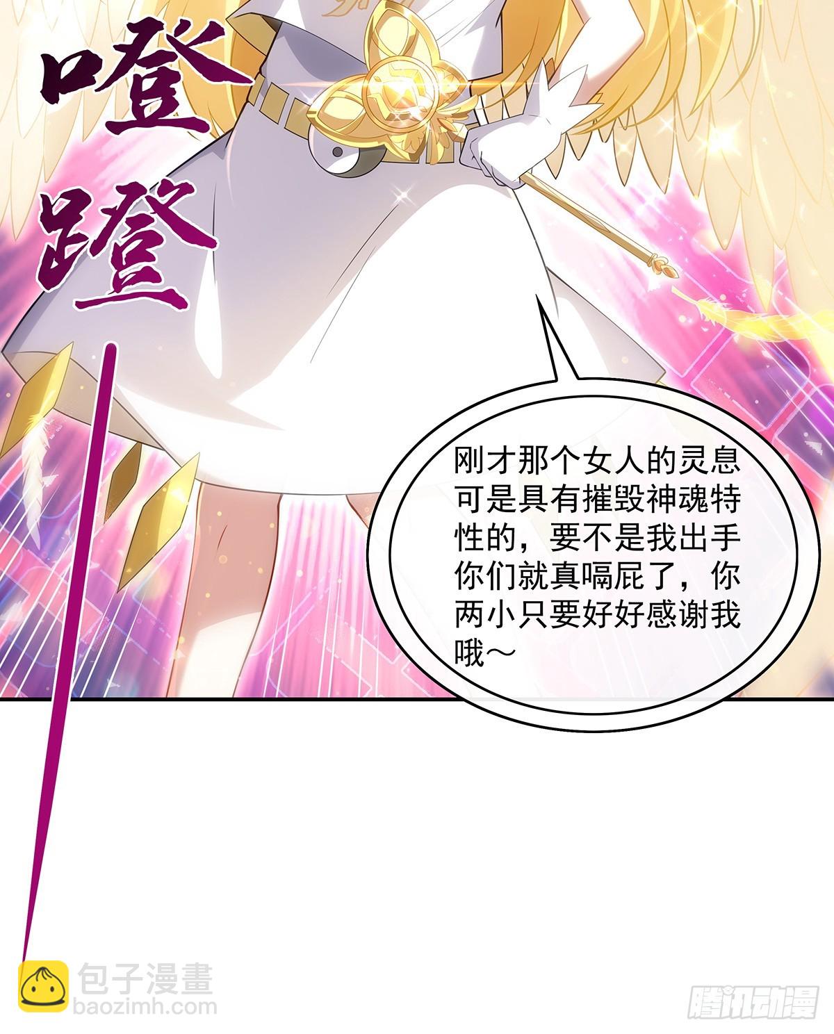 第284话 萧楠的神相(1/2)-第286话