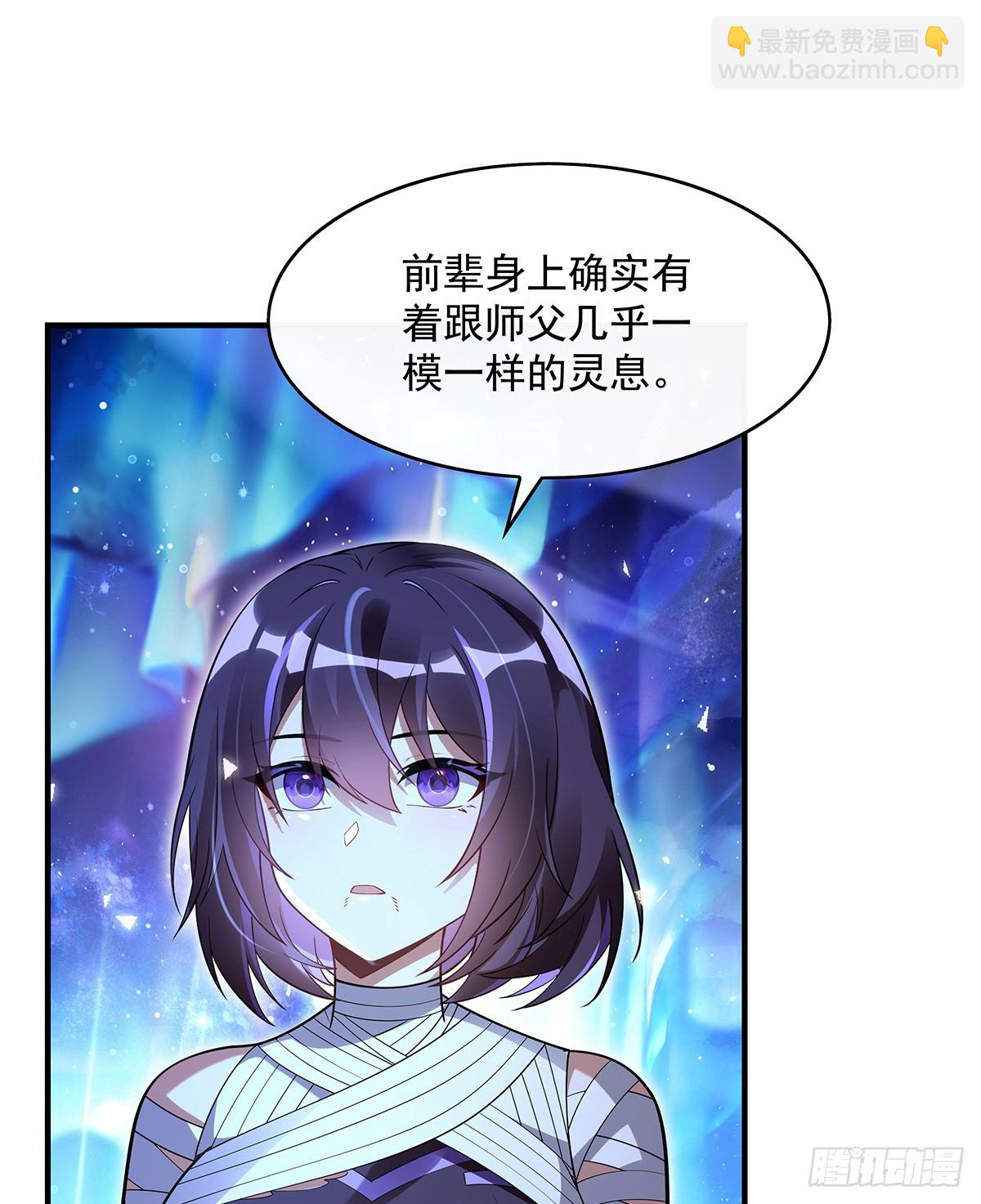 第284话 萧楠的神相(1/2)-第286话