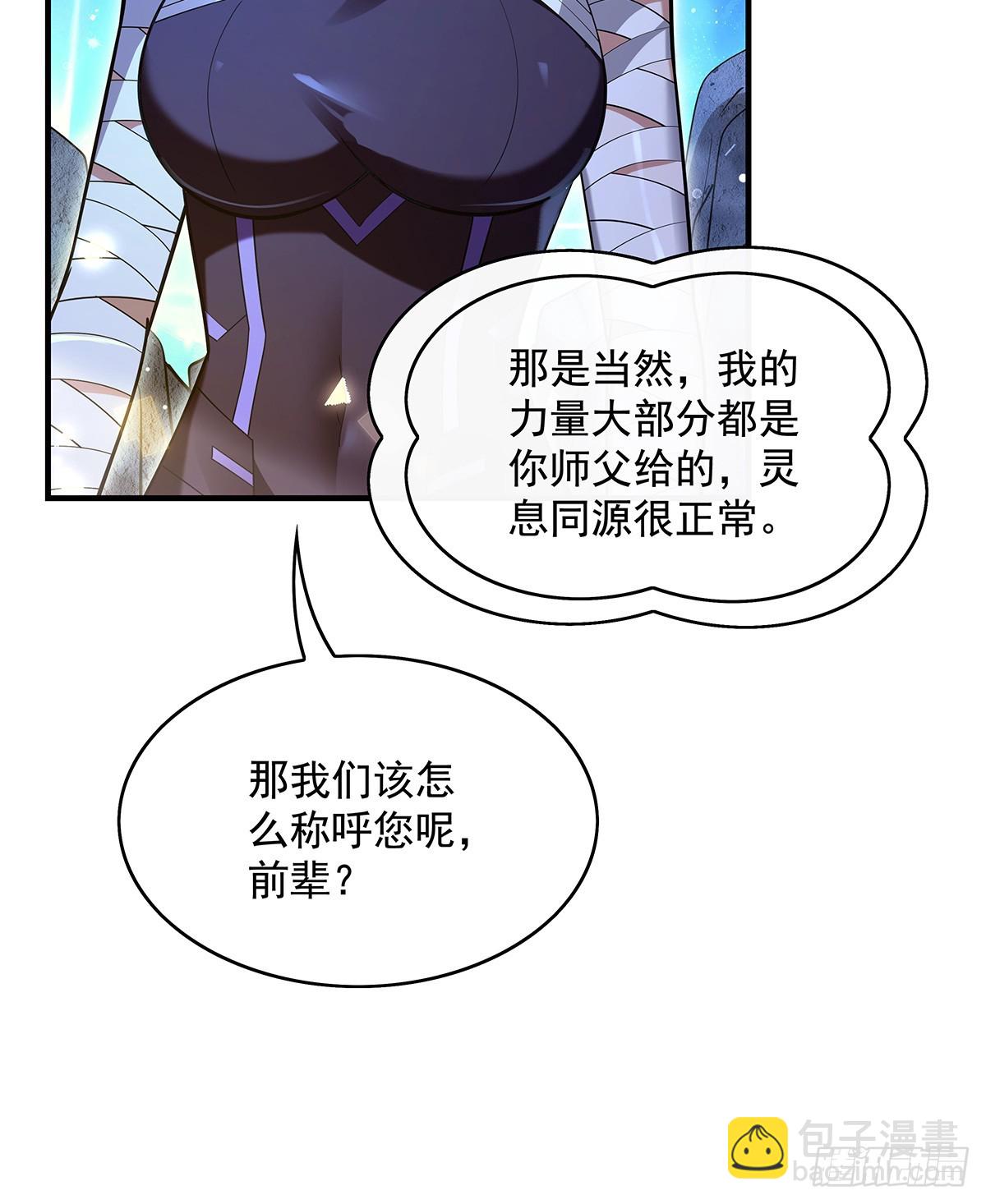 第284话 萧楠的神相(1/2)-第286话