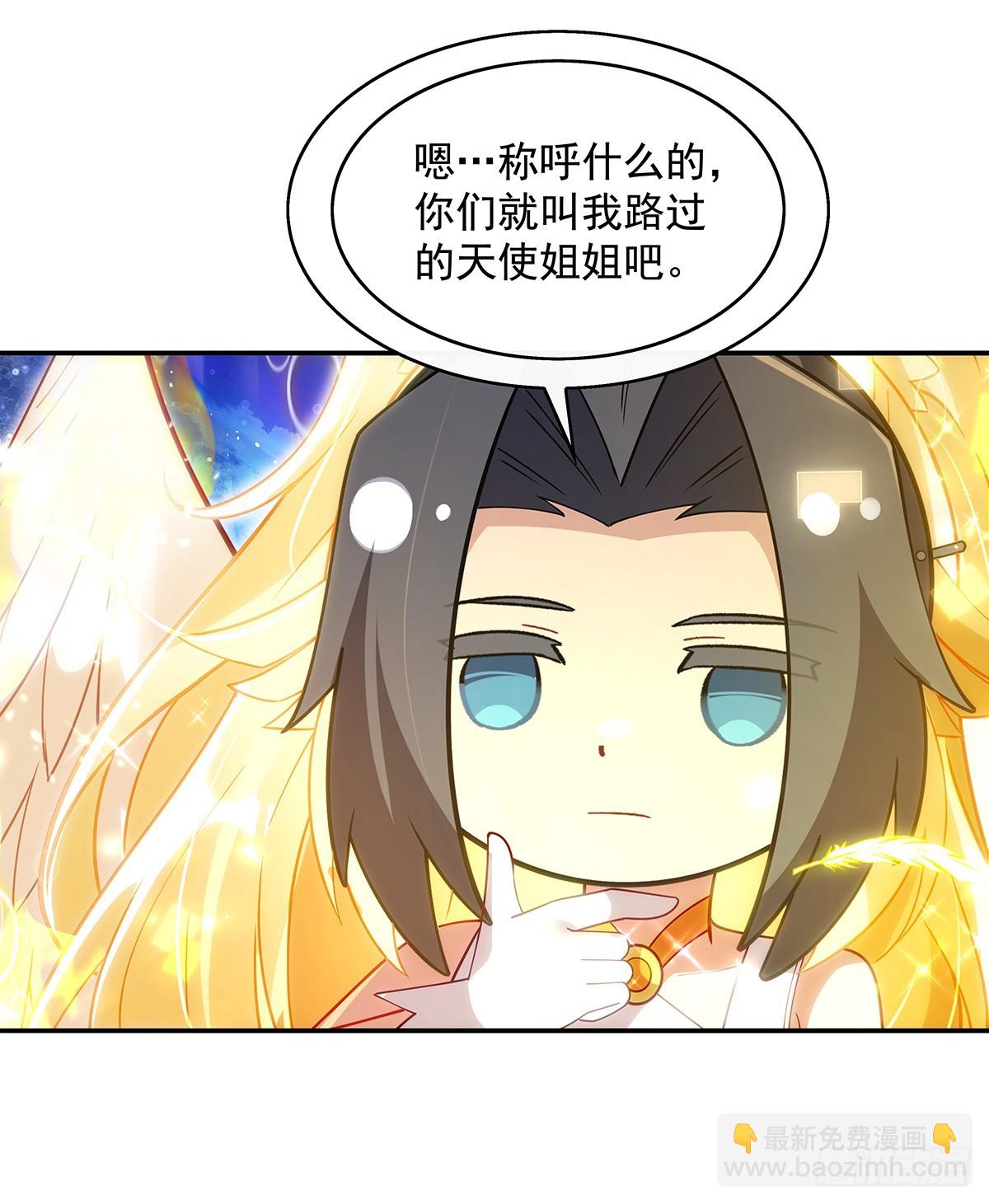 第284话 萧楠的神相(1/2)-第286话
