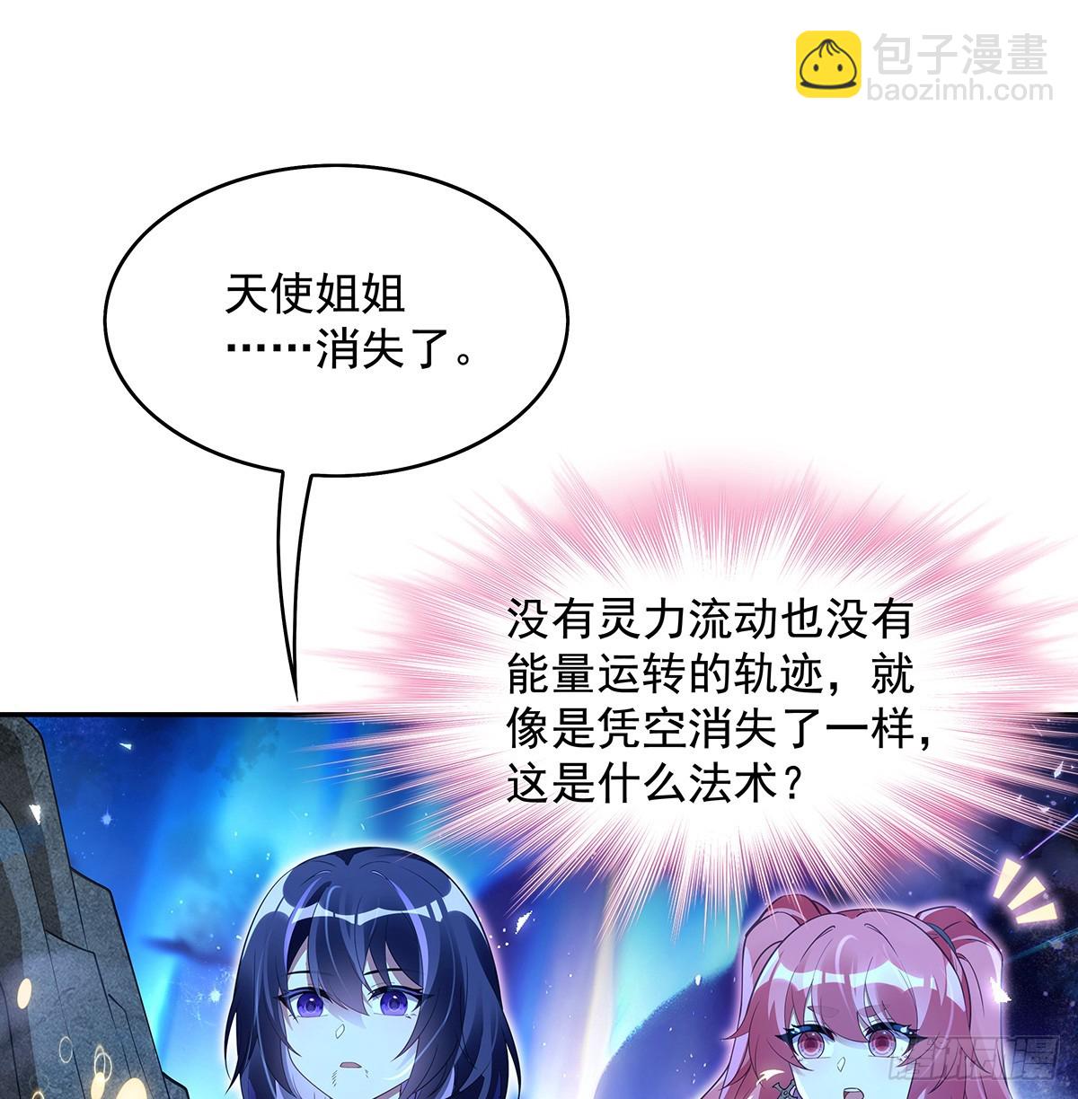 第284话 萧楠的神相(1/2)-第286话