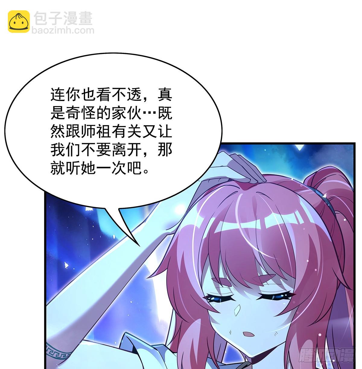 第284话 萧楠的神相(1/2)-第286话