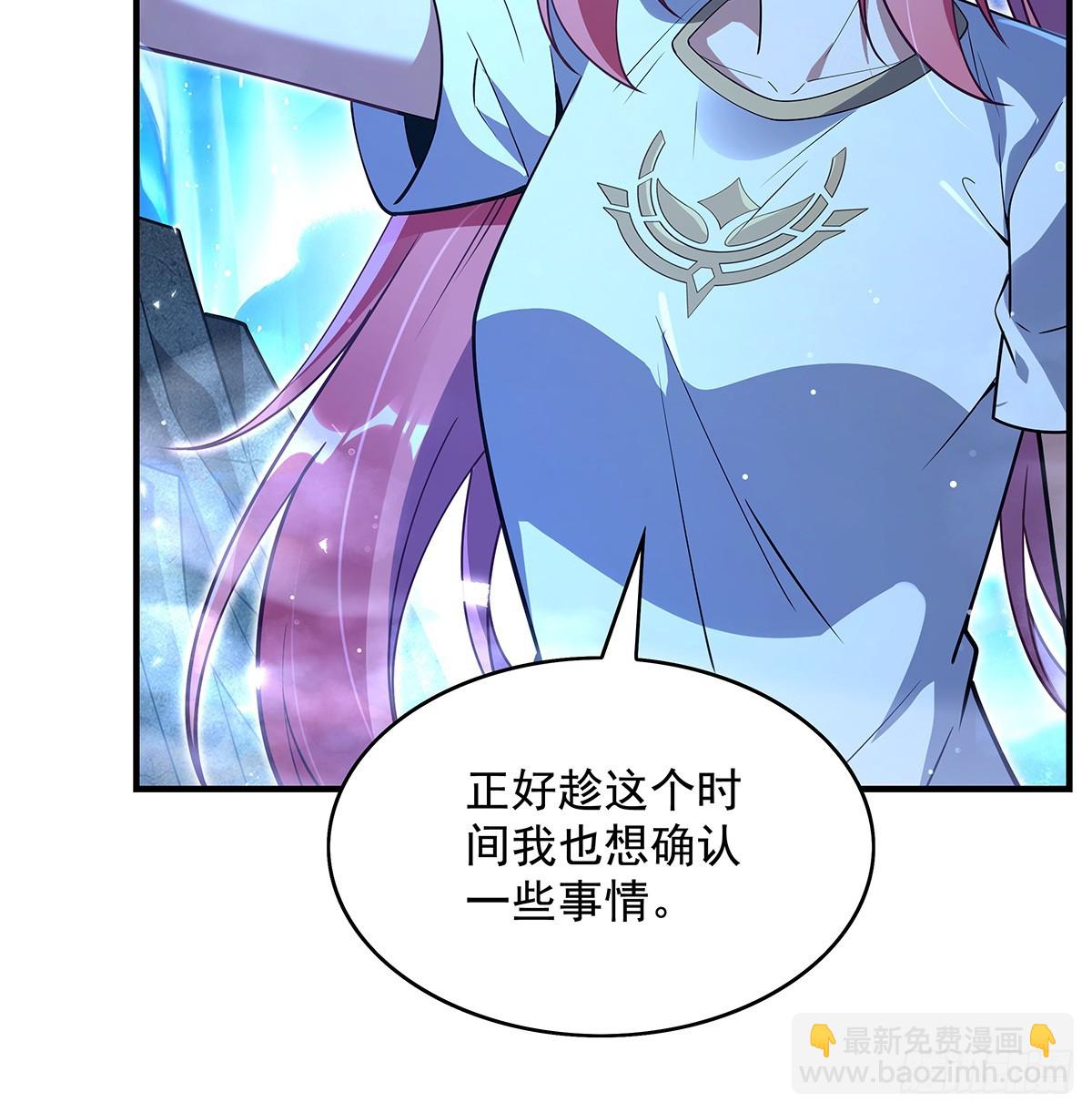 第284话 萧楠的神相(1/2)-第286话
