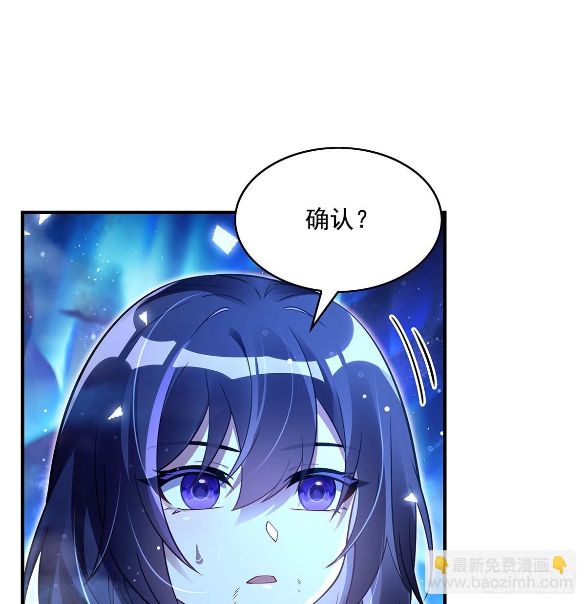 第284话 萧楠的神相(1/2)-第286话