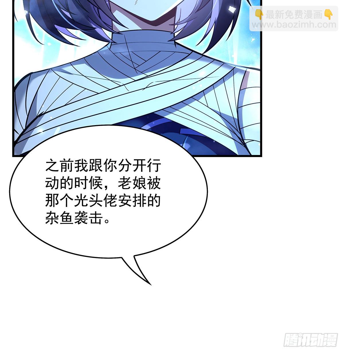第284话 萧楠的神相(1/2)-第286话