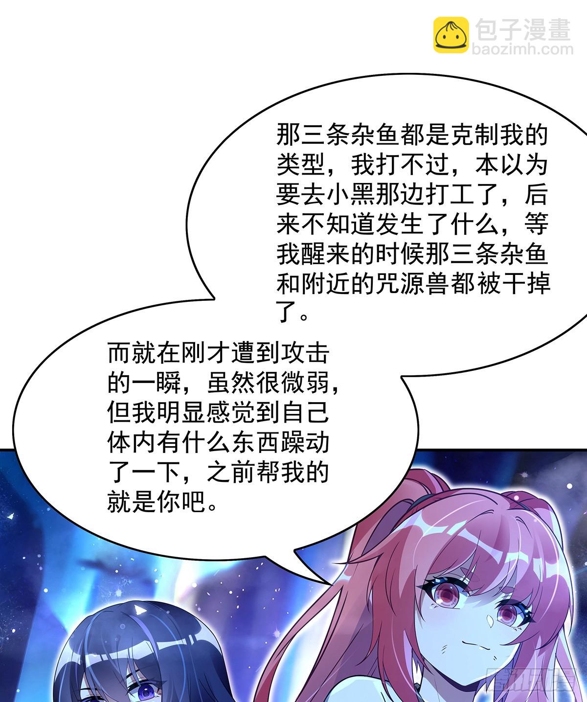 第284话 萧楠的神相(1/2)-第286话
