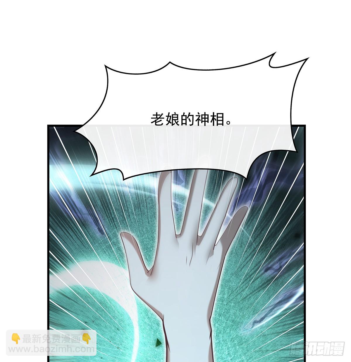 第284话 萧楠的神相(1/2)-第286话