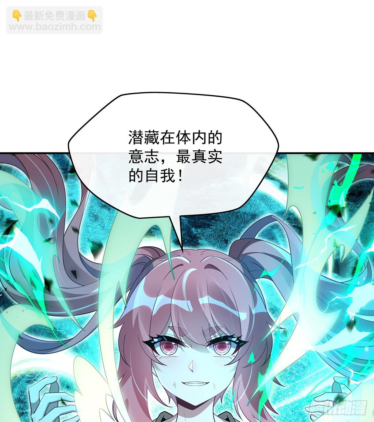 第284话 萧楠的神相(1/2)-第286话