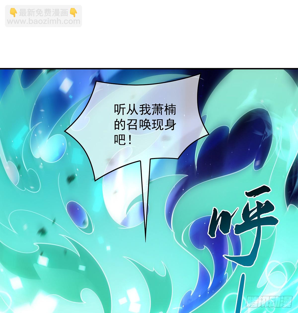 第284话 萧楠的神相(1/2)-第286话