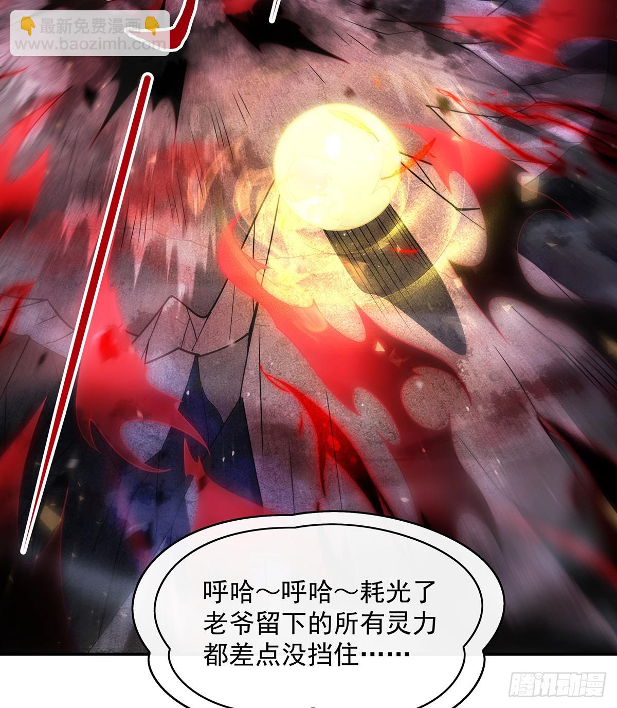 第284话 萧楠的神相(1/2)-第286话