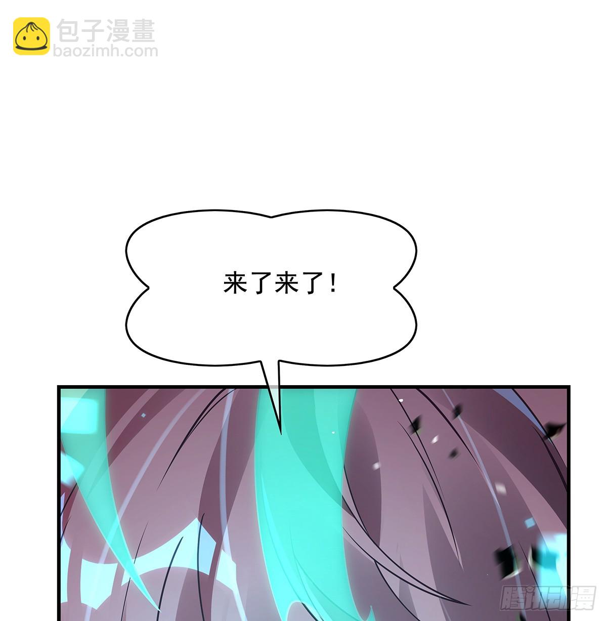 第284话 萧楠的神相(1/2)-第286话