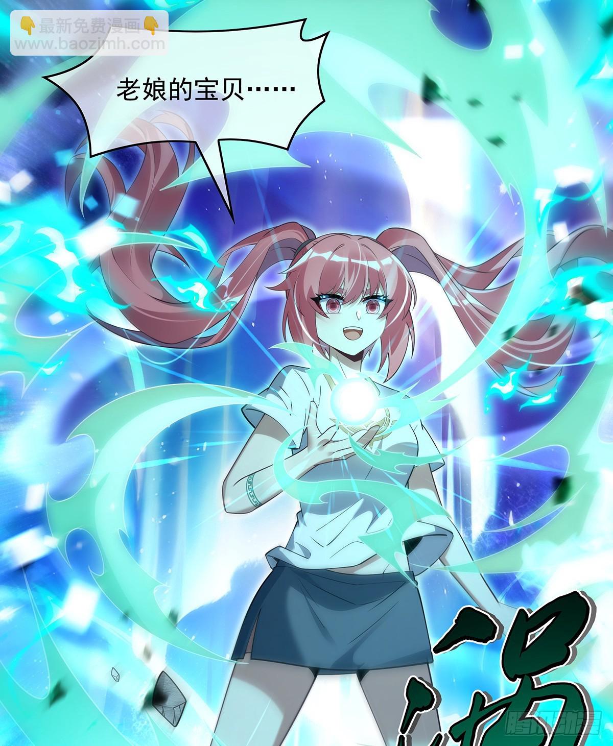 第284话 萧楠的神相(1/2)-第286话