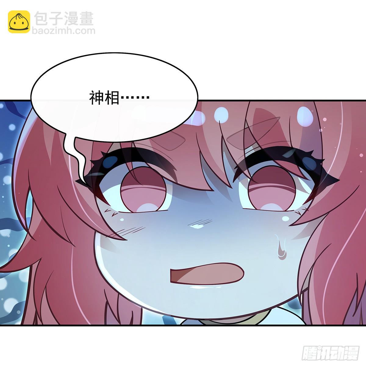 第284话 萧楠的神相(1/2)-第286话