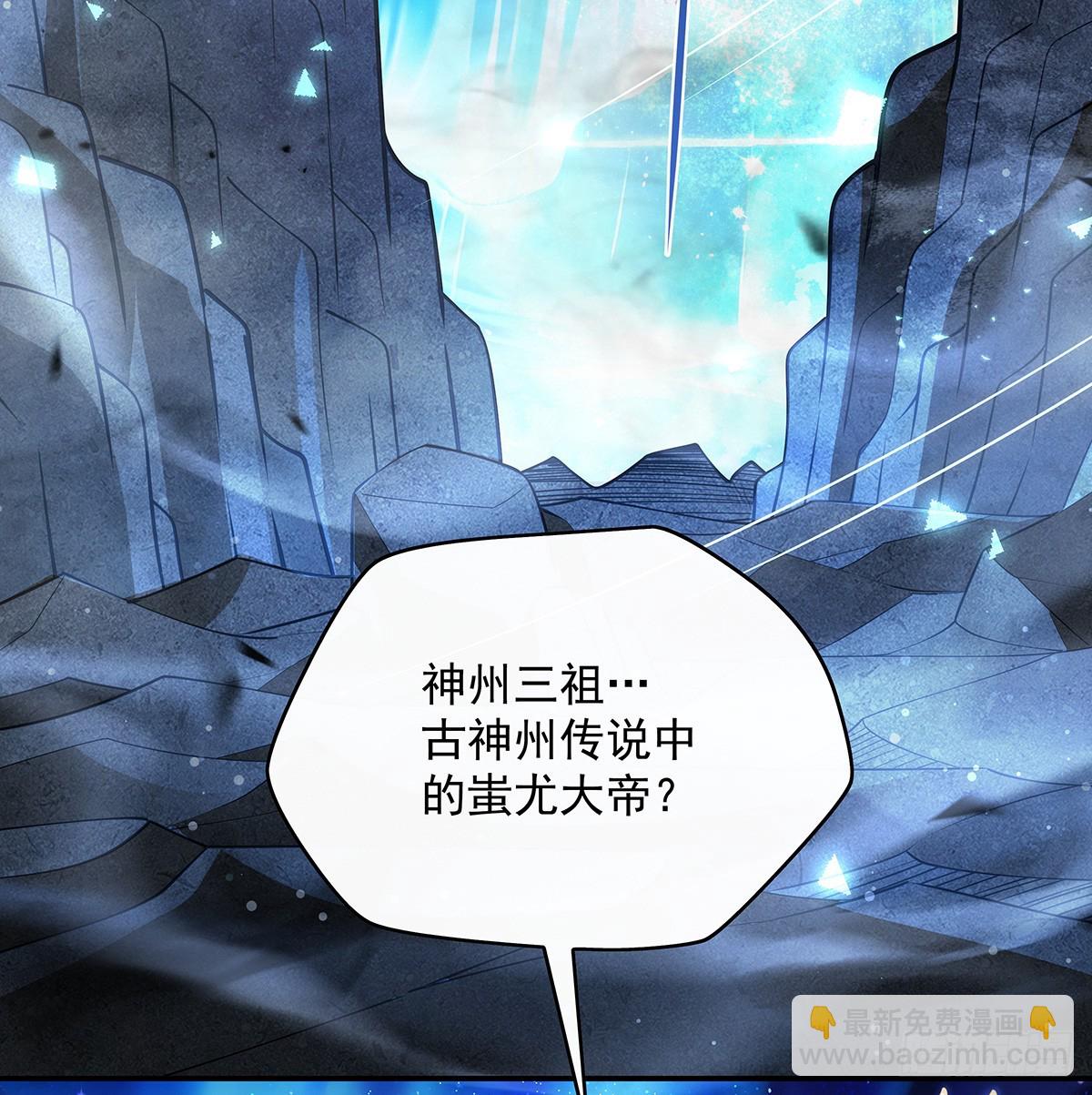 第284话 萧楠的神相(1/2)-第286话