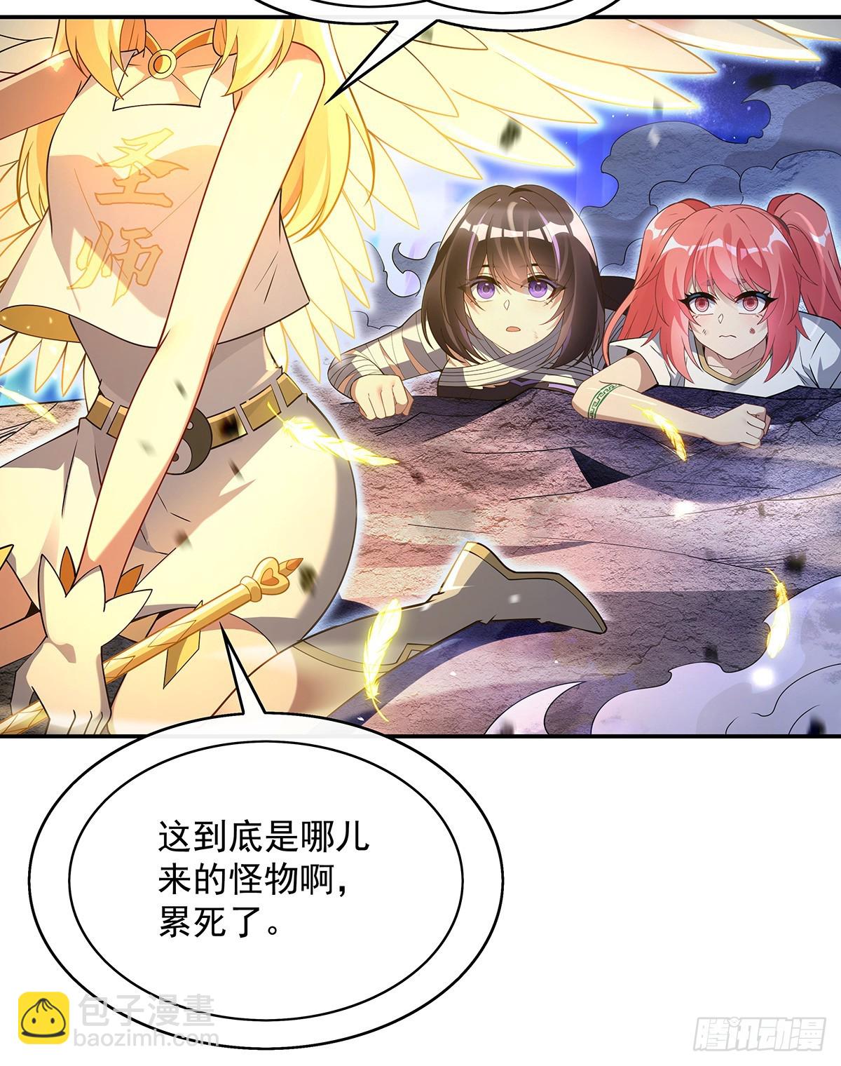 第284话 萧楠的神相(1/2)-第286话