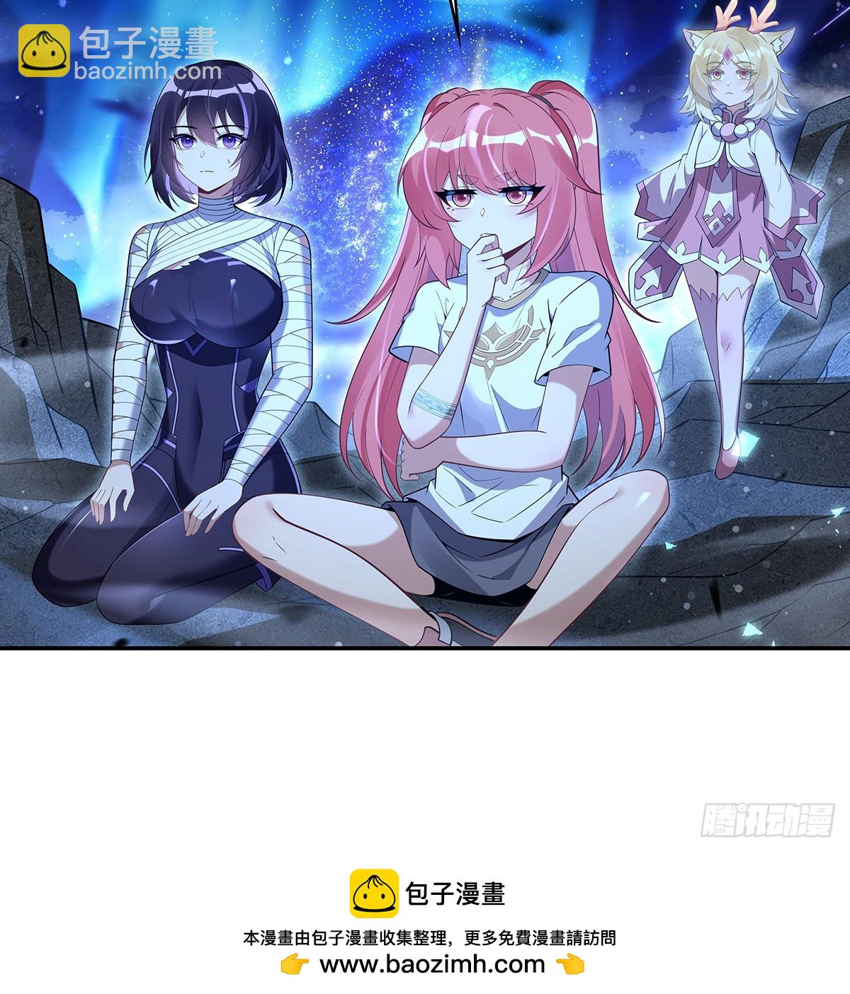 第284话 萧楠的神相(1/2)-第286话