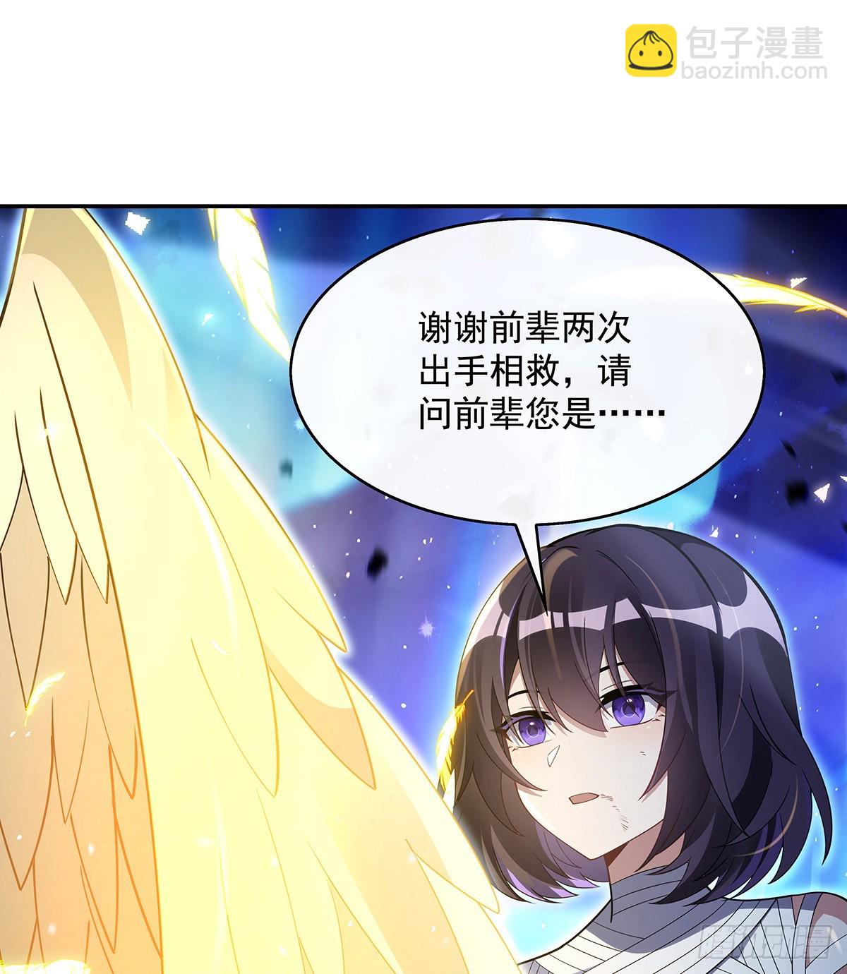 第284话 萧楠的神相(1/2)-第286话