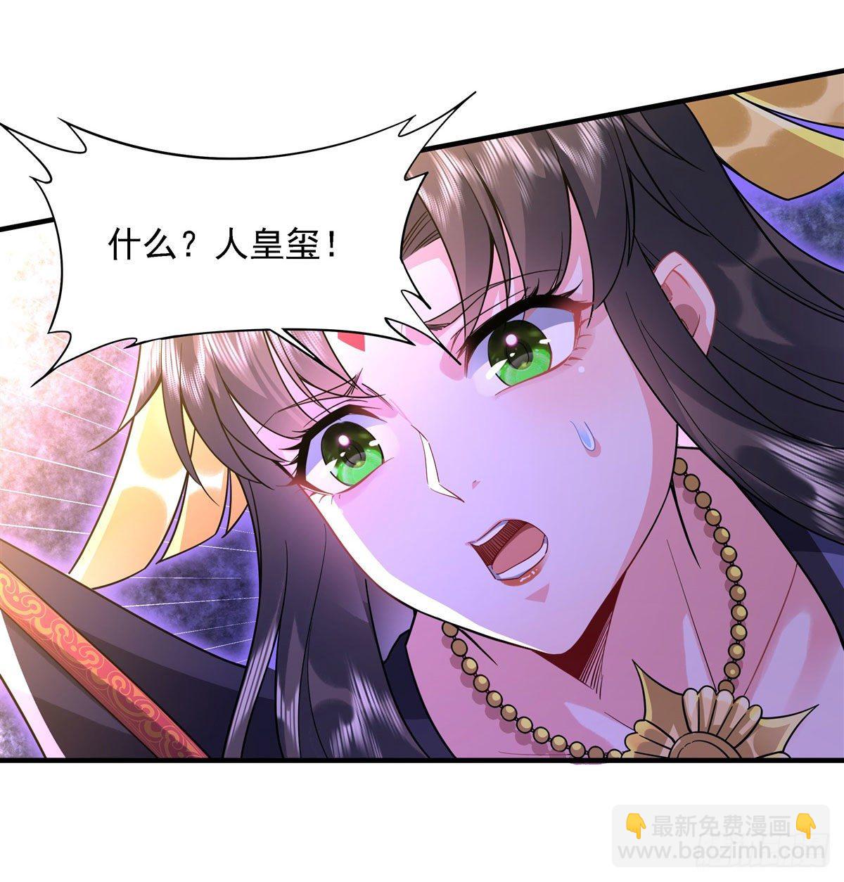 第27话 挑拨(1/2)-第28话