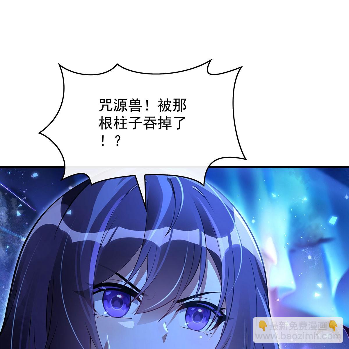 第286话 夜界诅咒的真相(1/2)-第288话