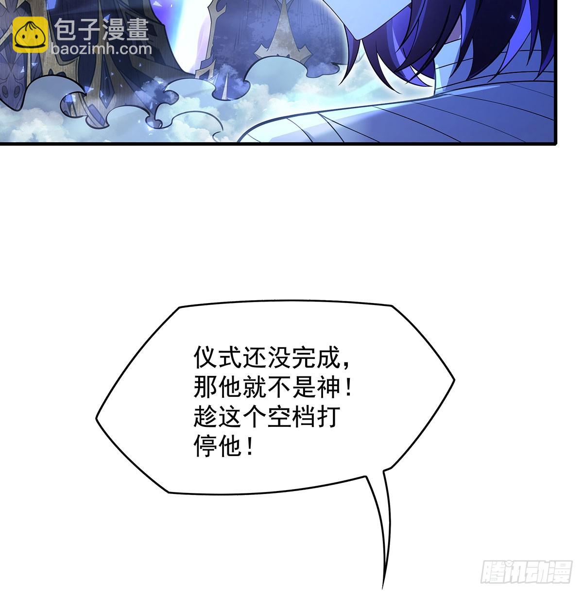 第286话 夜界诅咒的真相(1/2)-第288话