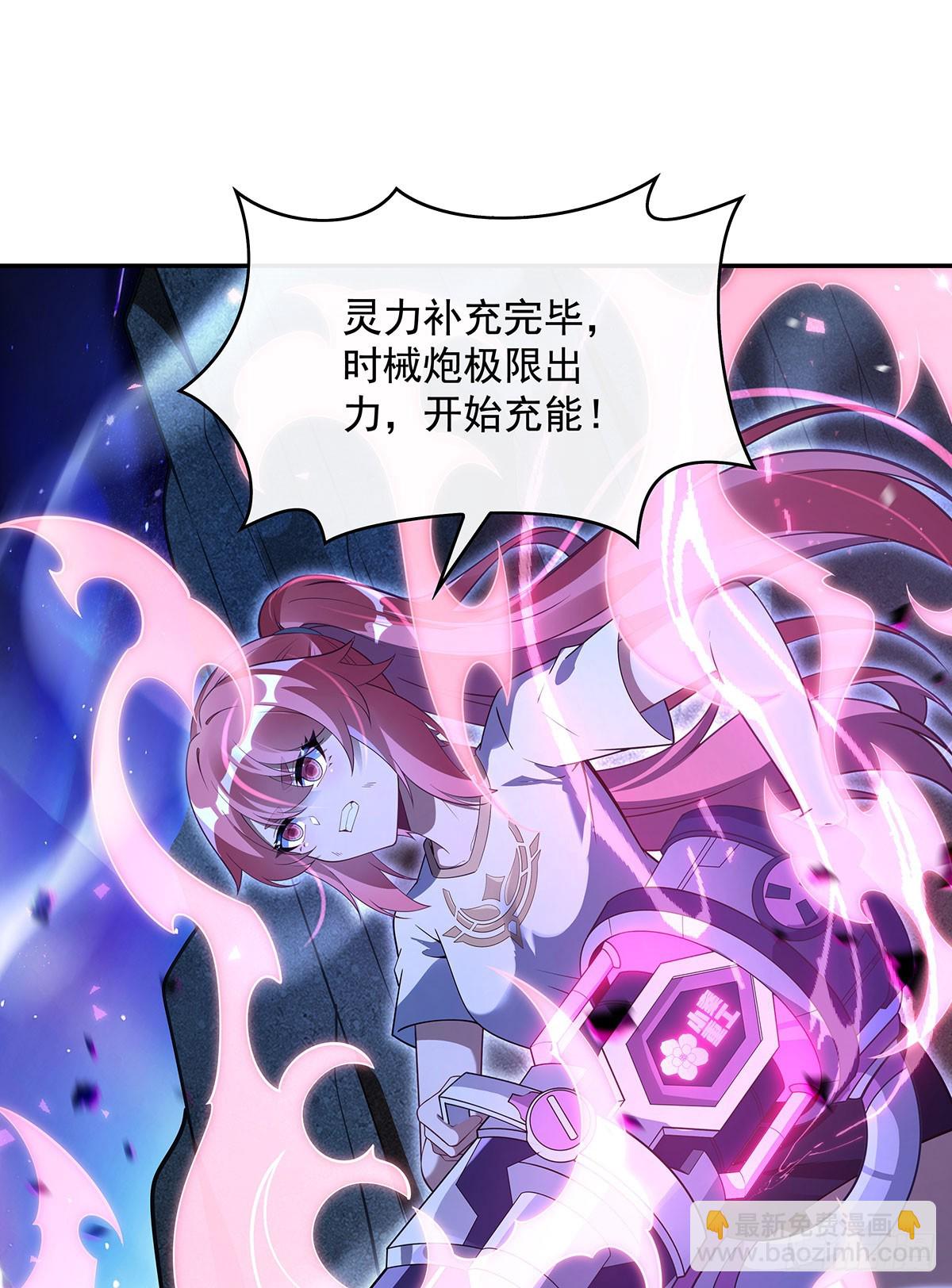 第286话 夜界诅咒的真相(1/2)-第288话