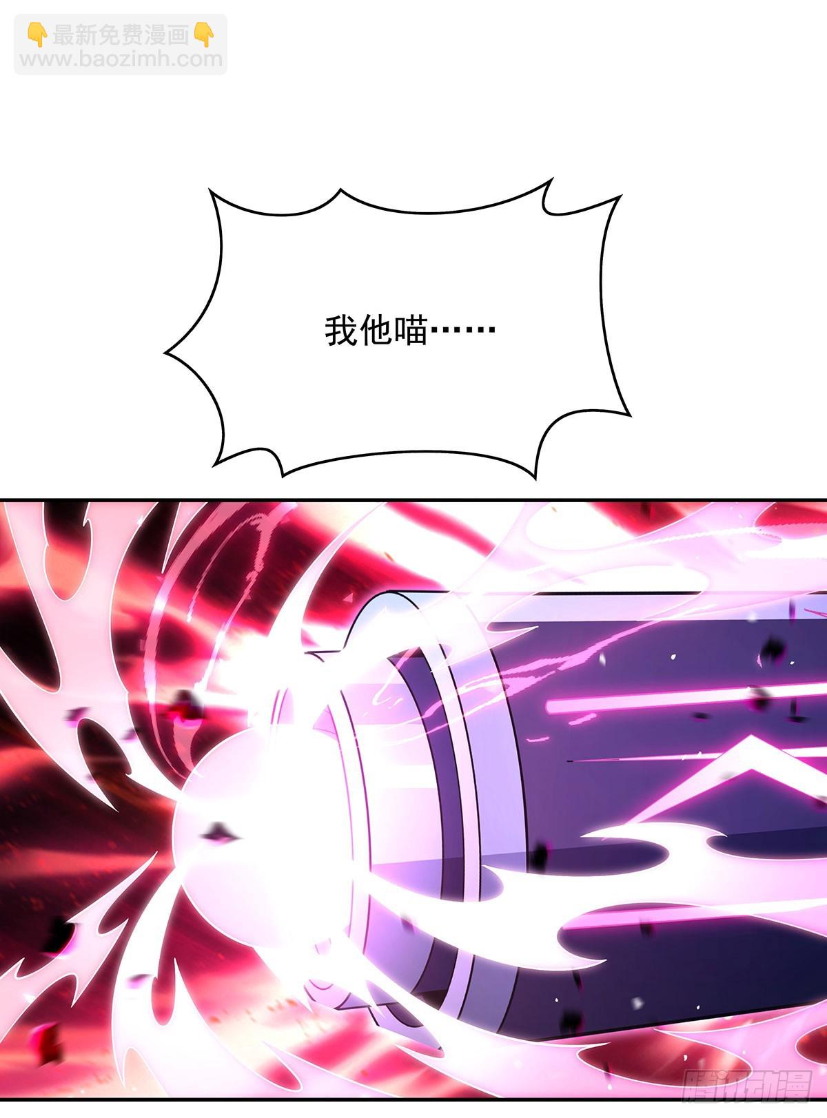 第286话 夜界诅咒的真相(1/2)-第288话