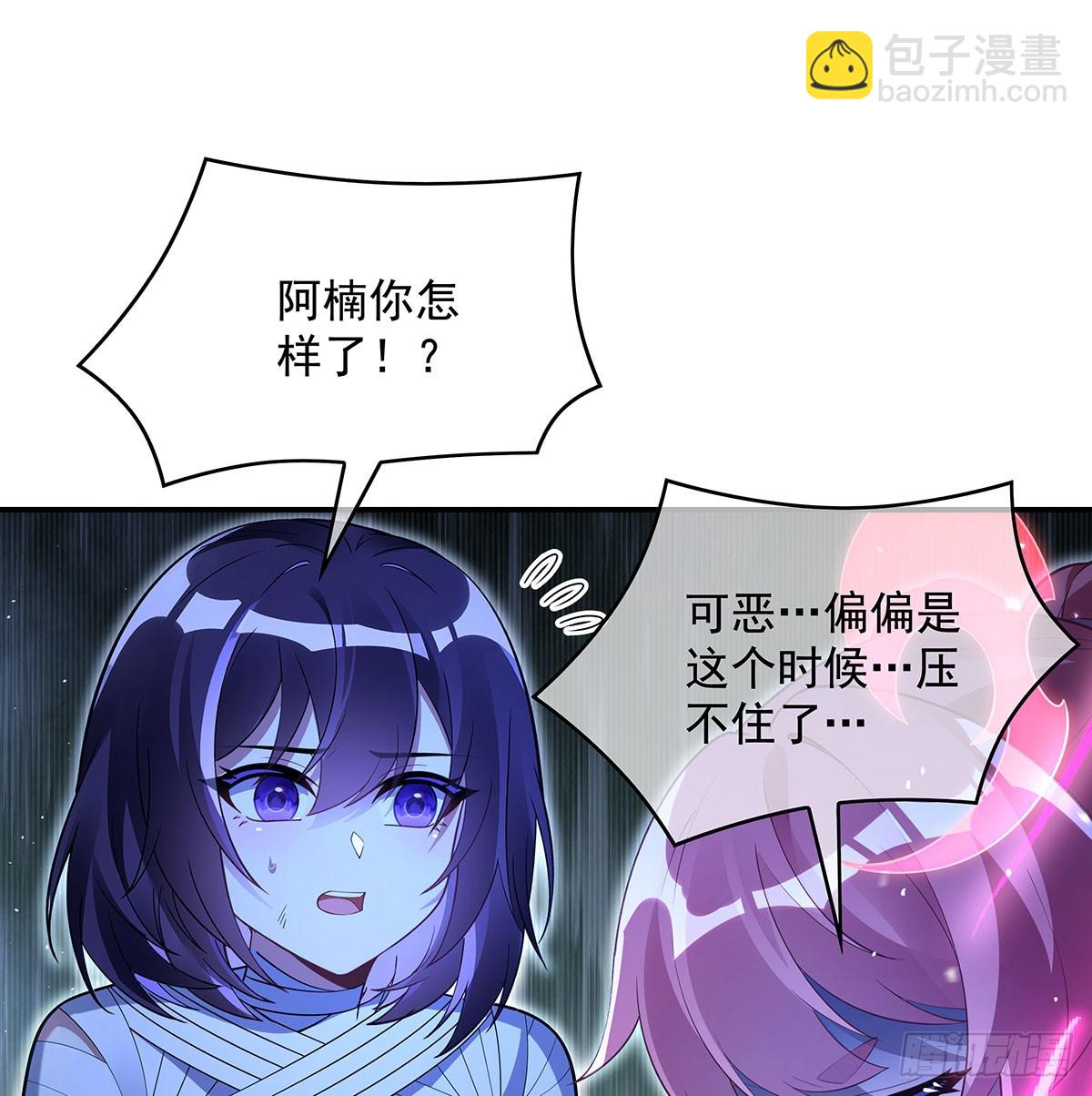 第286话 夜界诅咒的真相(1/2)-第288话