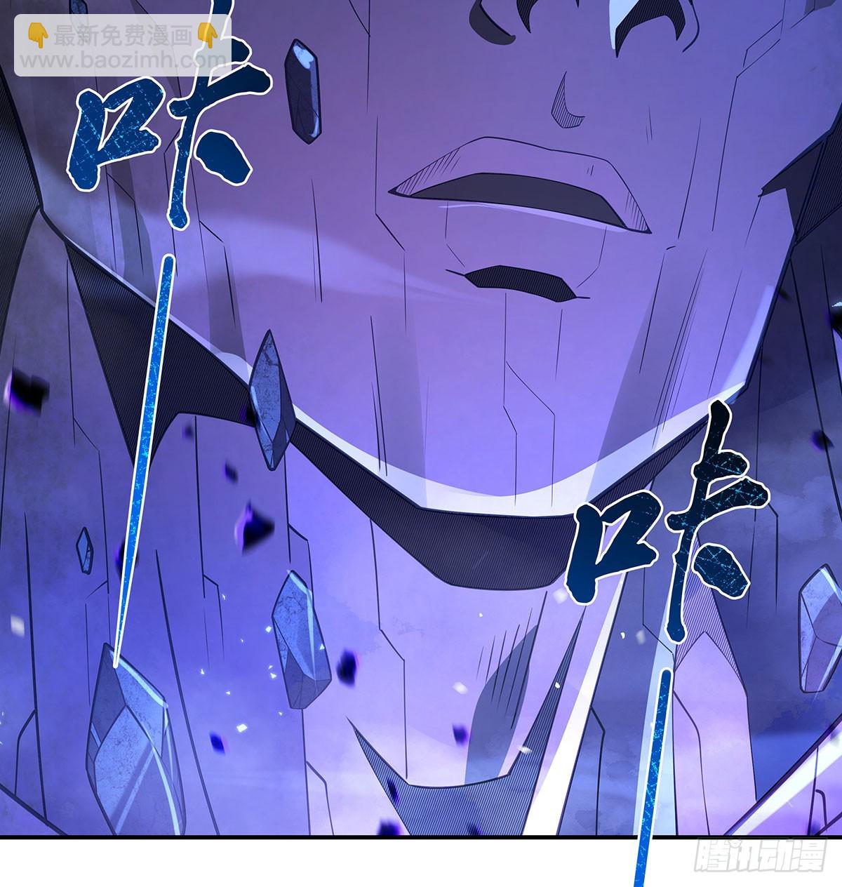 第286话 夜界诅咒的真相(1/2)-第288话
