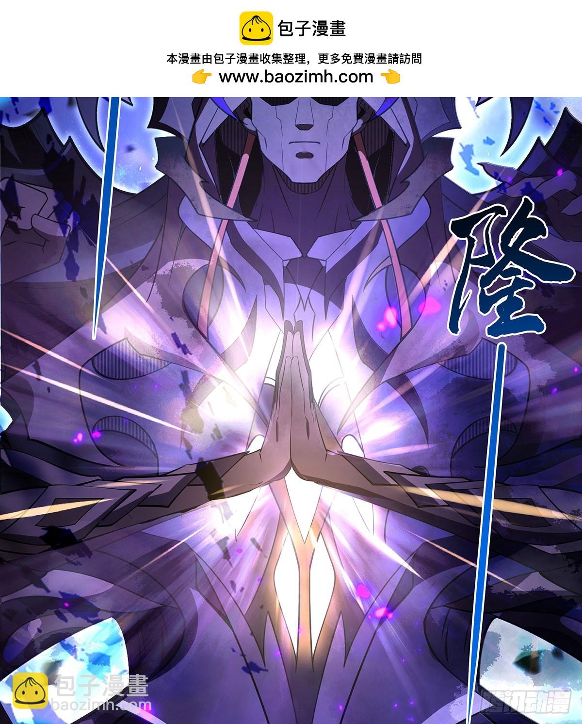 第286话 夜界诅咒的真相(1/2)-第288话