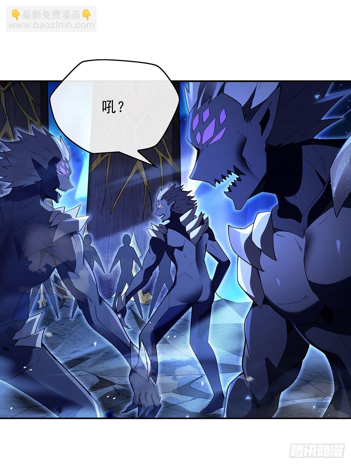第286话 夜界诅咒的真相(1/2)-第288话
