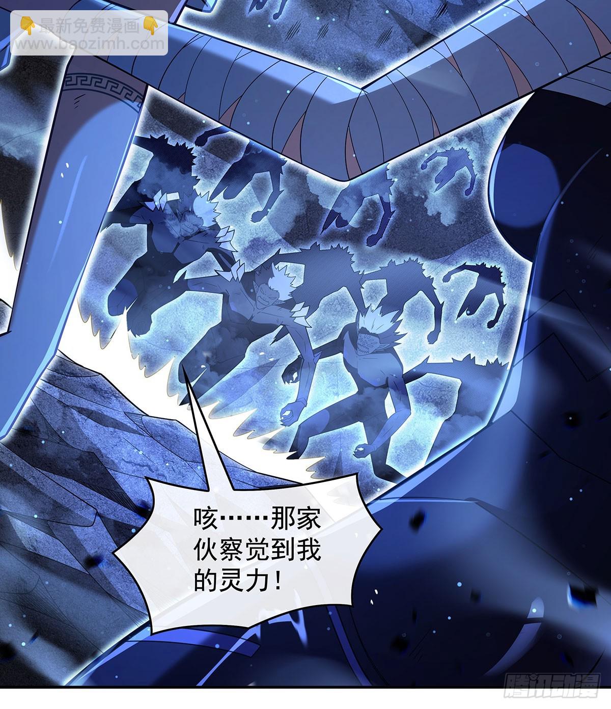 第286话 夜界诅咒的真相(1/2)-第288话