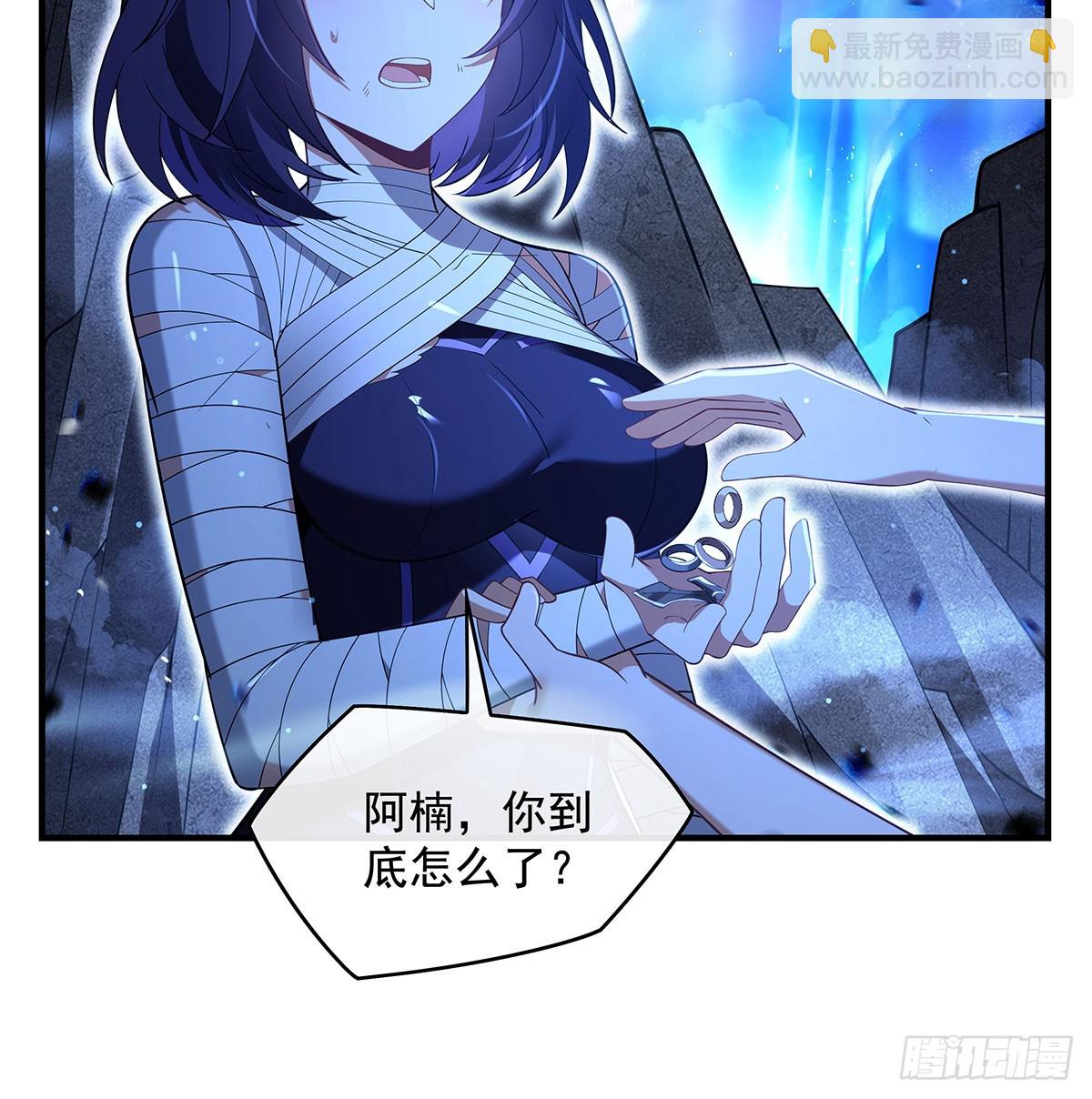 第286话 夜界诅咒的真相(1/2)-第288话