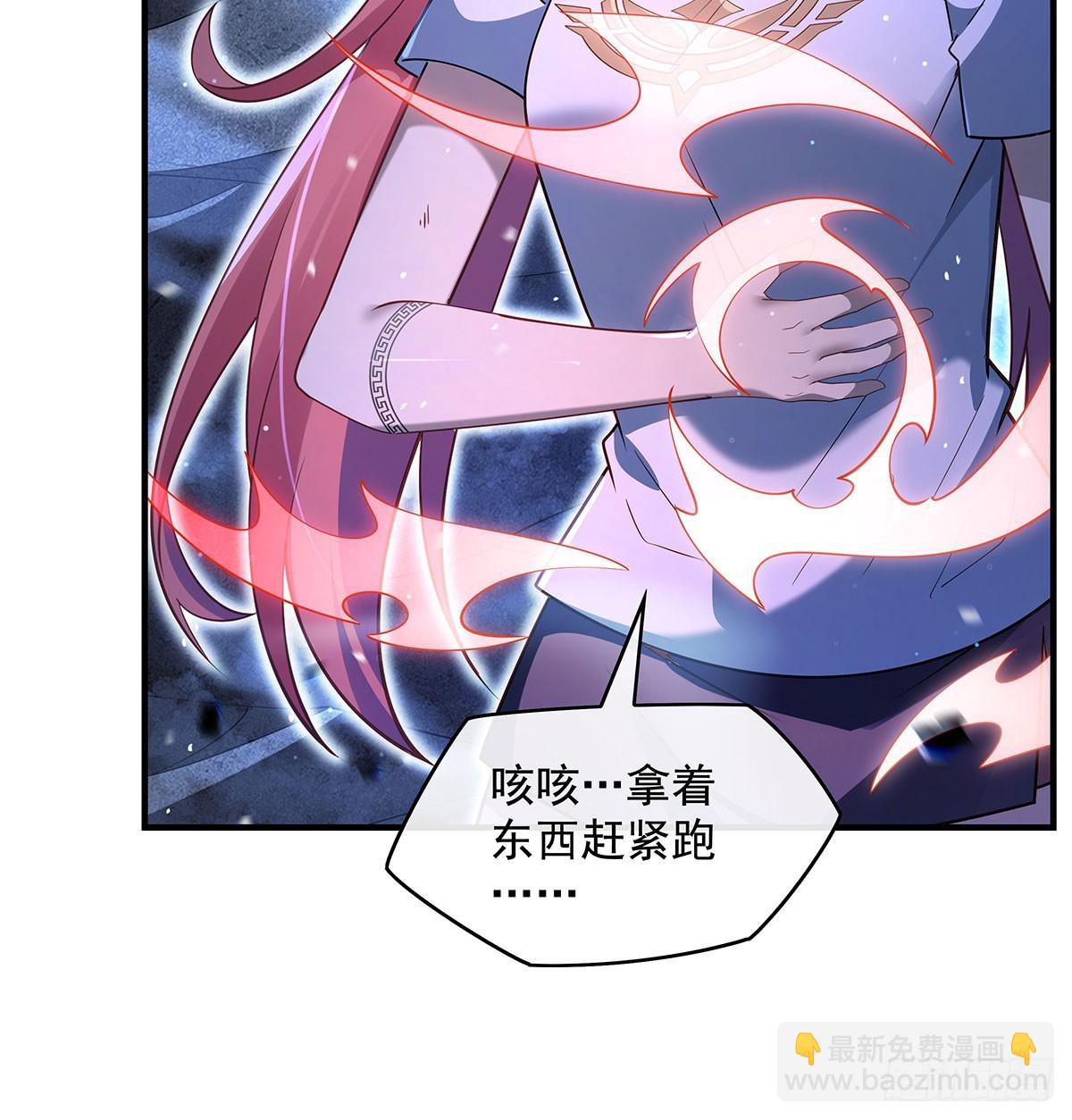 第286话 夜界诅咒的真相(1/2)-第288话