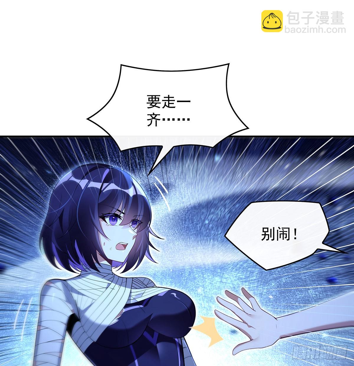 第286话 夜界诅咒的真相(1/2)-第288话