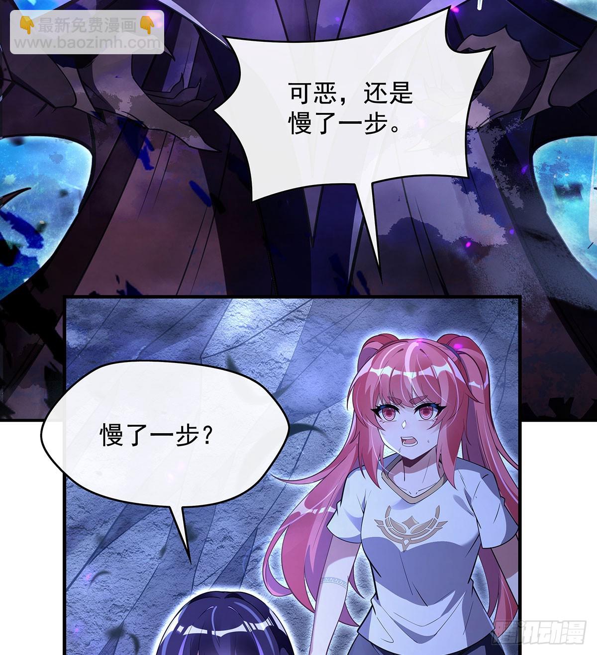 第286话 夜界诅咒的真相(1/2)-第288话
