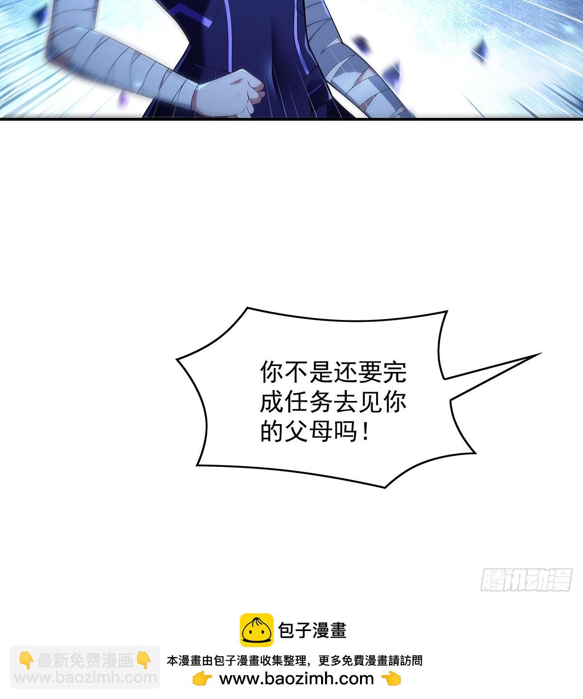 第286话 夜界诅咒的真相(1/2)-第288话
