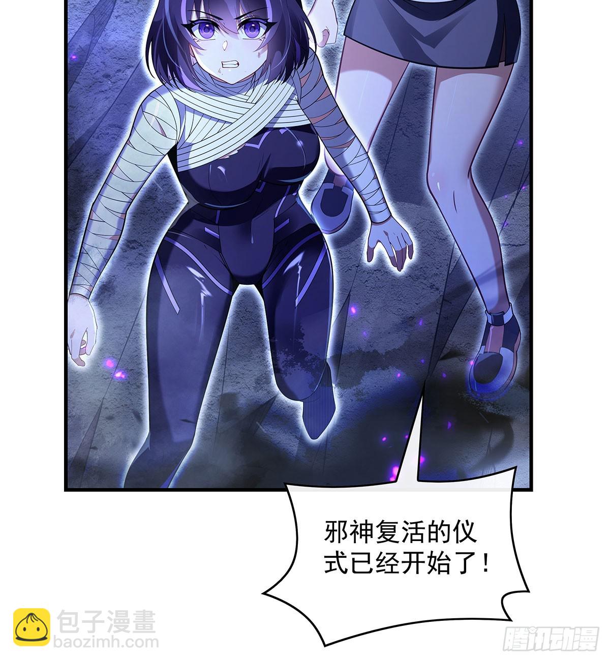 第286话 夜界诅咒的真相(1/2)-第288话