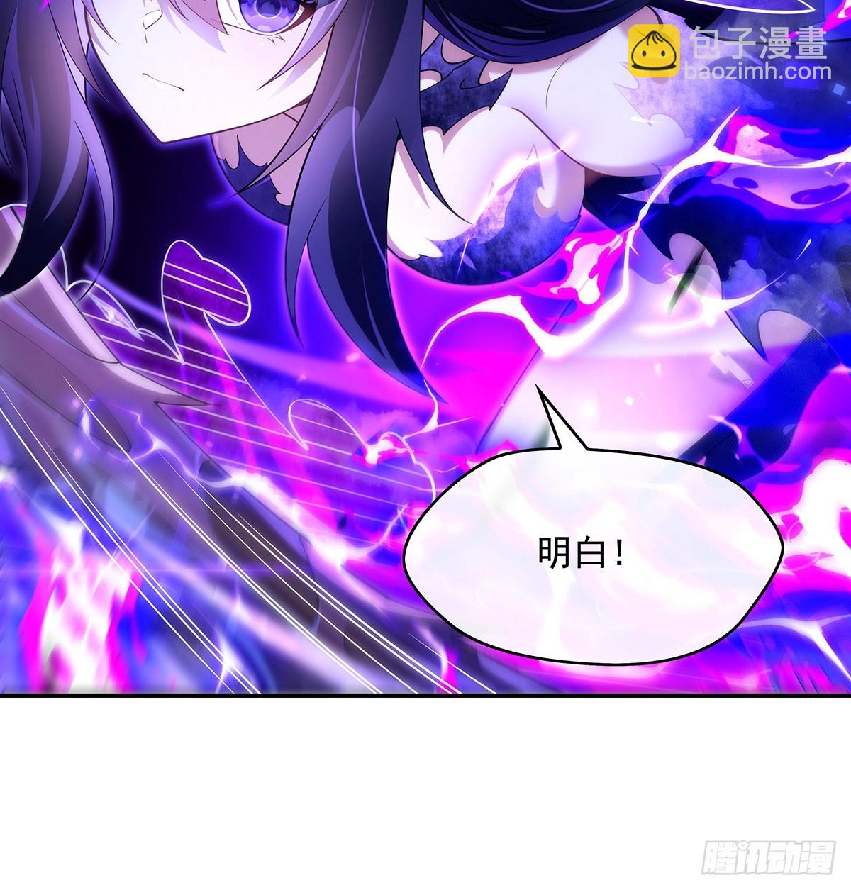 第288话 九幽之门(1/2)-第290话