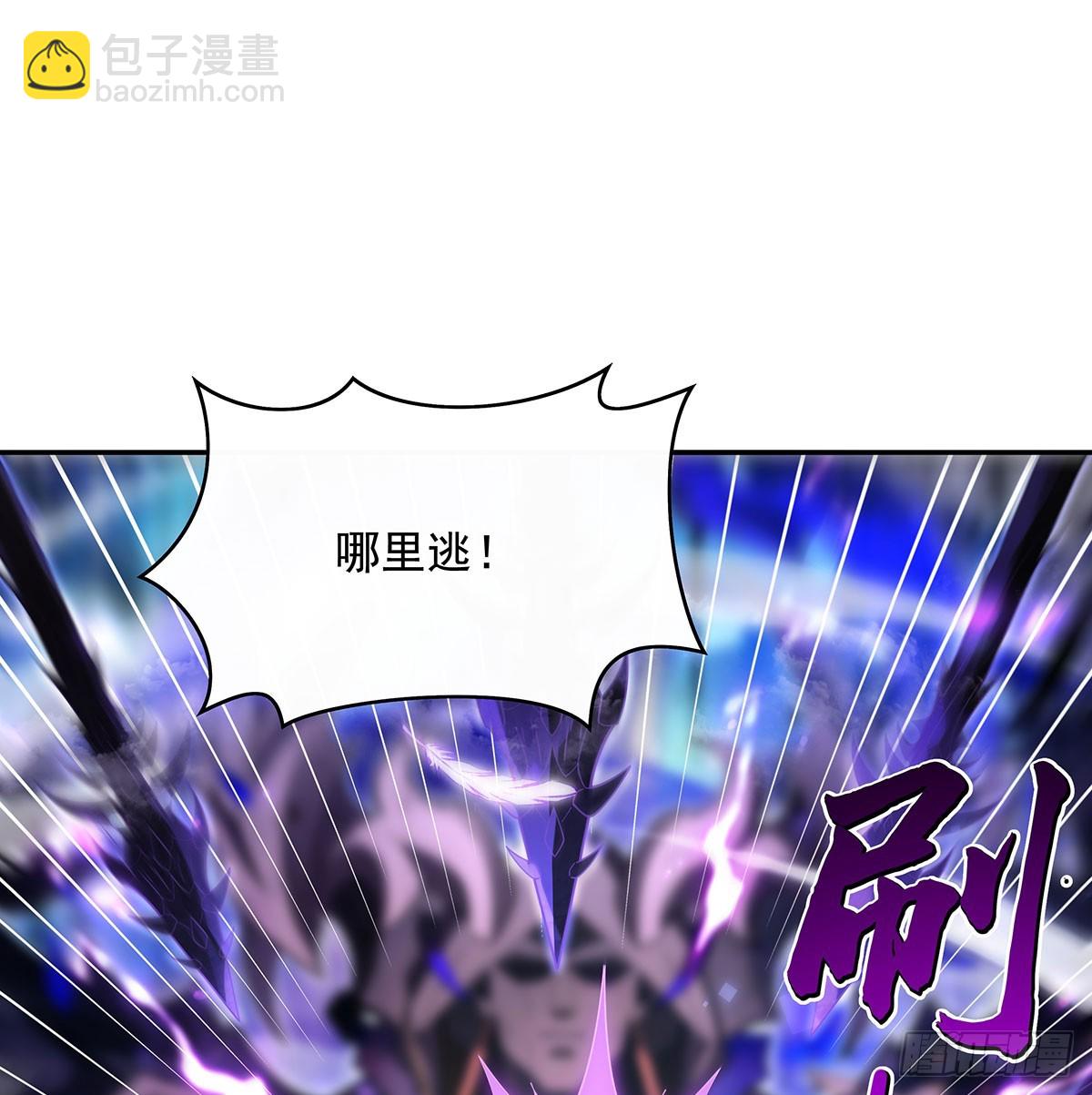 第288话 九幽之门(1/2)-第290话