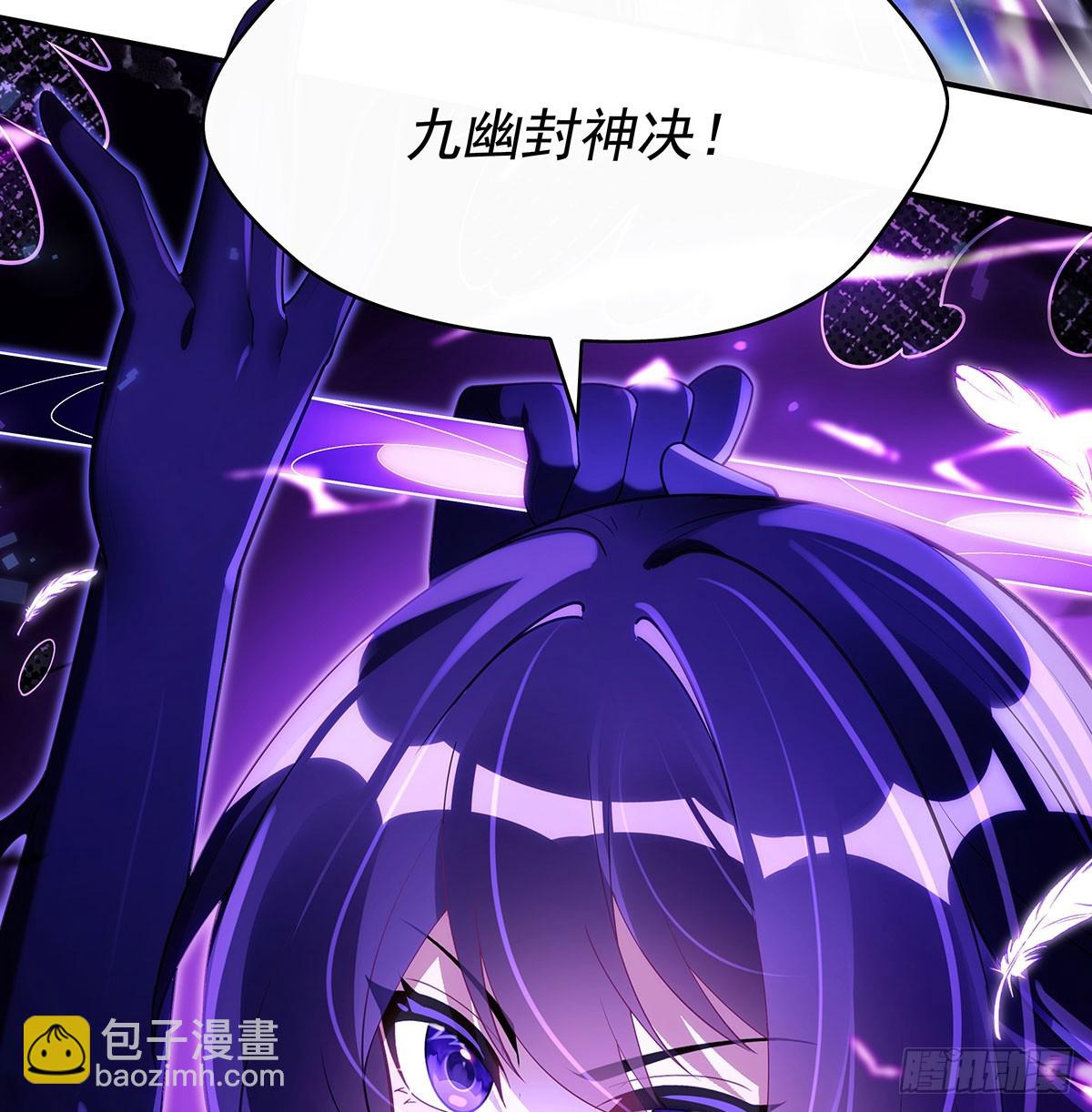 第288话 九幽之门(1/2)-第290话