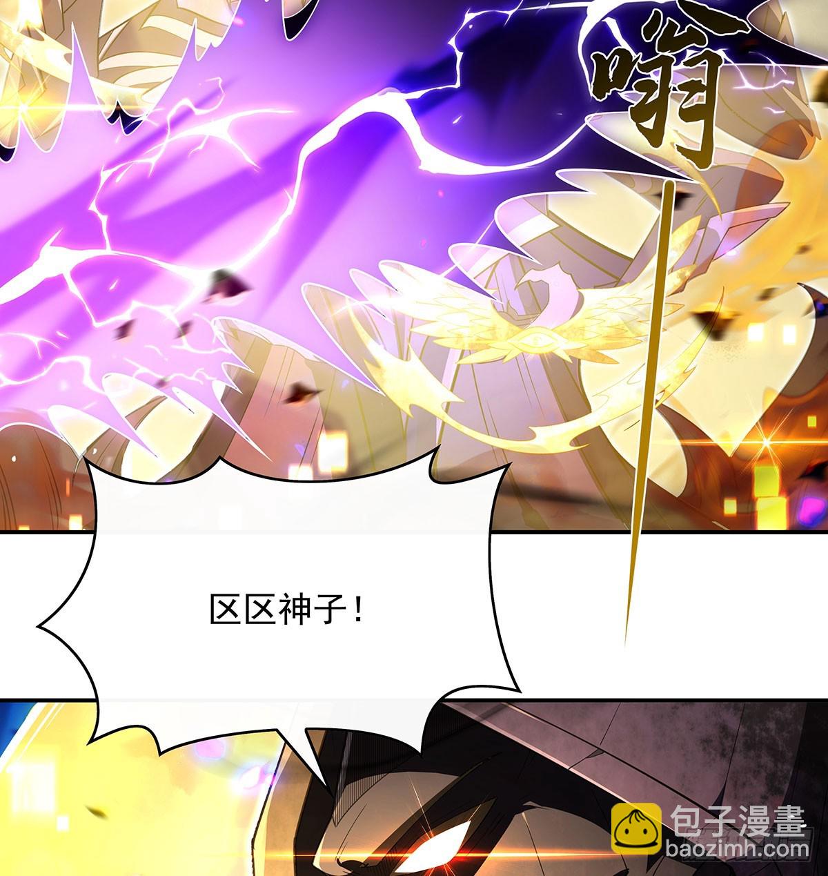 第288话 九幽之门(1/2)-第290话