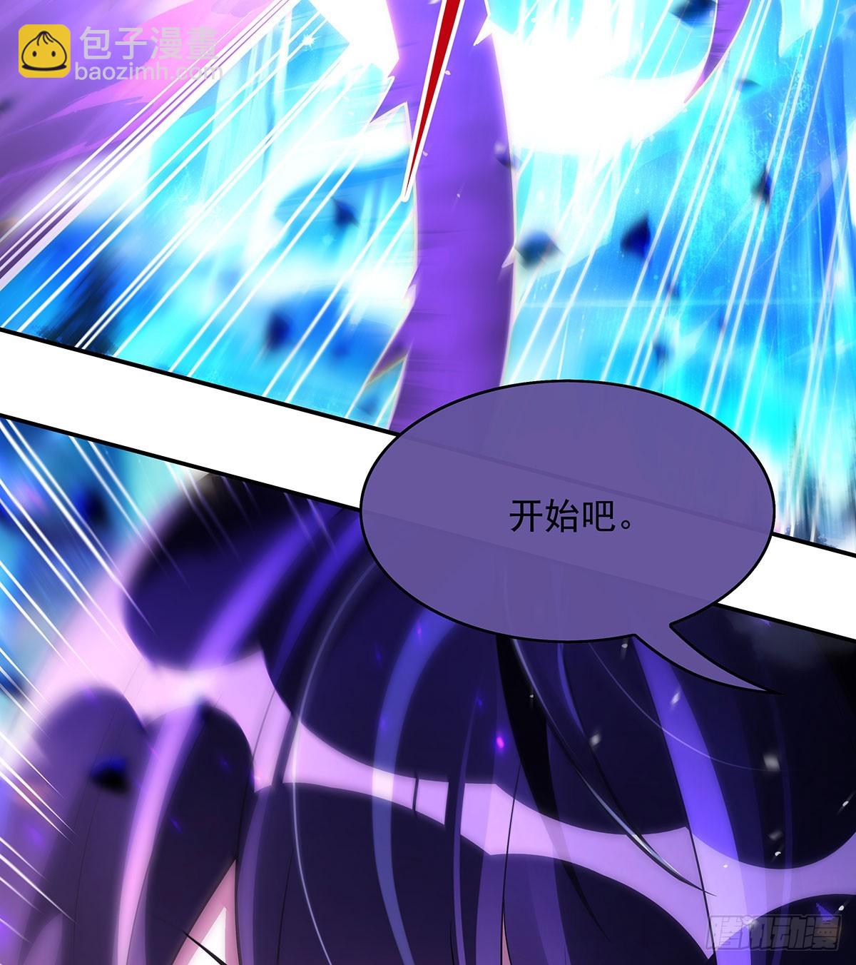 第288话 九幽之门(1/2)-第290话