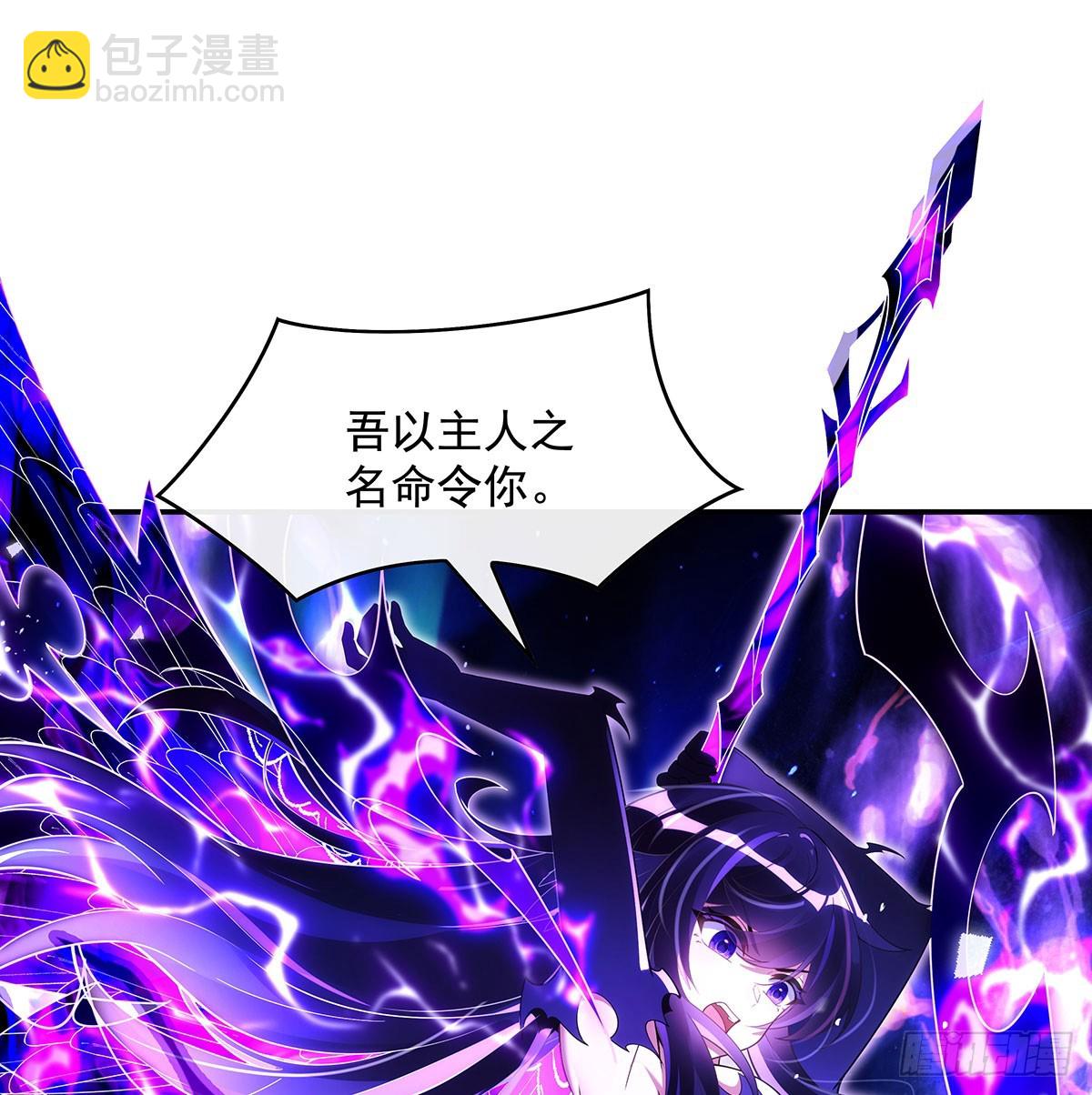 第288话 九幽之门(1/2)-第290话