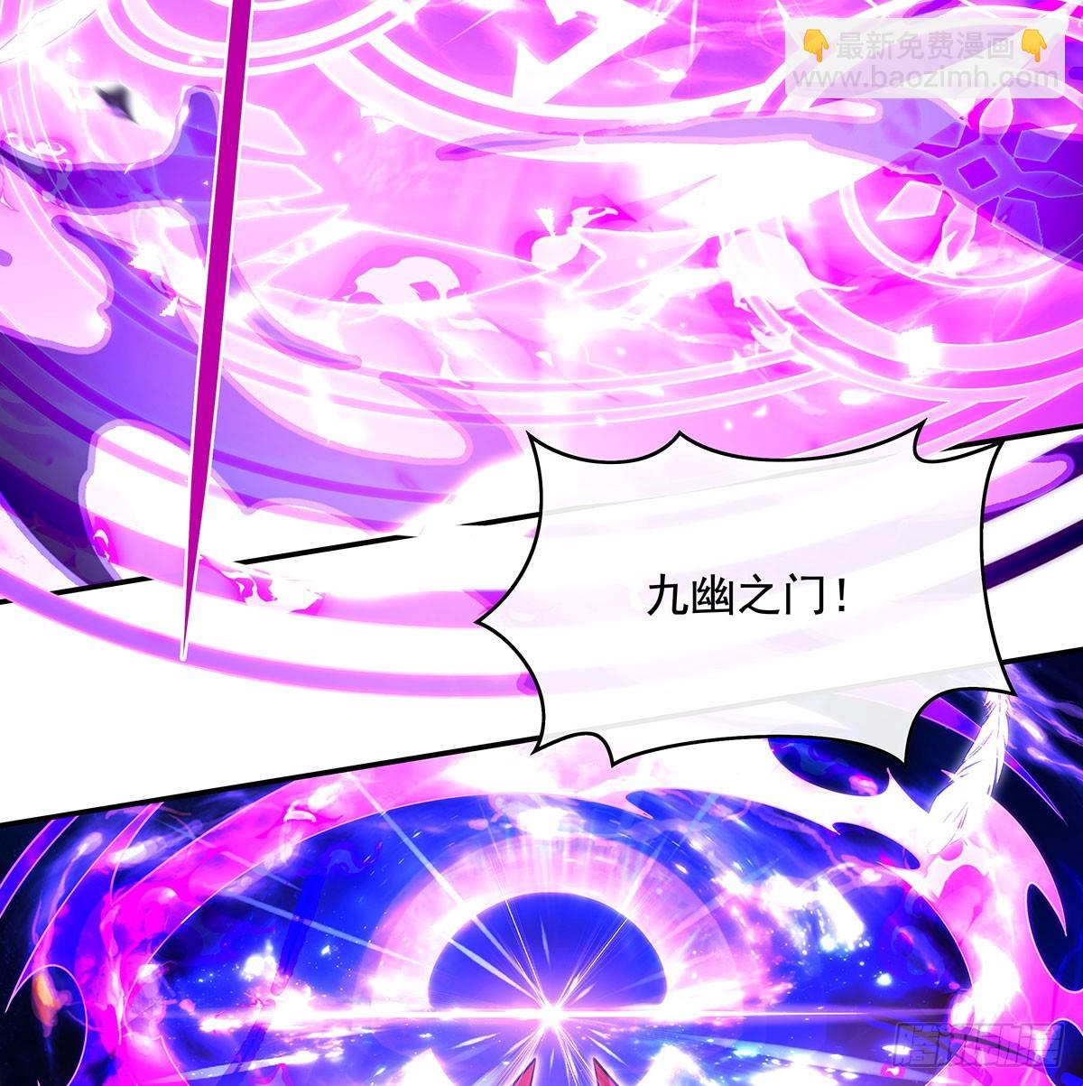 第288话 九幽之门(1/2)-第290话